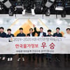 KB국민은행 바둑리그 11월 개막... 의정부시·컴투스 타이젬 합류 '총 8팀'