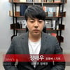 정배우, 로건 '몸캠' 주장→유출..네티즌 비난 "선넘었다"
