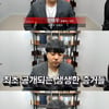 정배우, '몸캠사진 유출' 사과 "잘못했다, 한심해" [스타이슈]