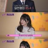 '유퀴즈' 최연소 7급 공무원 "연극영화과 재학..원래 꿈은 아나운서"