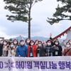 강원랜드, ‘2020 하이원 객실나눔 행복캠프’운영