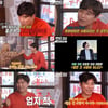 '쇼터뷰' 임창정, 연기수업·먹방·히트곡 메들리까지 '매력부자'