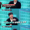 '투페이스' 이진호, 상식 大방출 "뉴트리아 사냥 시 2만 원"[별별TV]
