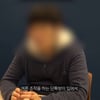 "이근·로건 논란=가짜뉴스"..중3 운영자 "여론 조작 죄송"[전문]
