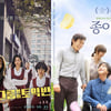 '삼진그룹 영어토익반'-'종이꽃' [강추비추]