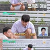 '편스토랑' 김재원, 이준이와 마늘 심기..꿀 뚝뚝 '아들 바보'