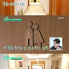 '편스토랑' 류수영♥박하선, 넓고 깔끔한 집 공개..직접 인테리어 [별별TV]