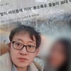 "마지막 다이빙'..'그알' 가평계곡 故 윤상엽 '익사 사건' 미스터리