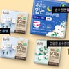 깨끗한나라, 순수한면 입는 오버나이트 생리대 출시···