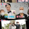 '동상이몽2' 전진X류이서 결혼.."천사 같아. 평생 지켜줄 것" [★밤TView]