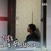 '불청' 속사정 고백 김홍표 "응원해주신 분들 감사"[스타IN★]