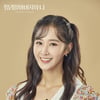 권유리, '앙리 할아버지와 나' 재합류.."더욱 섬세하고 깊이 있게"