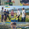 '뽕숭아학당' 이찬원 '미스터 인삼왕' 등극..감정가 3만원[★밤TView]