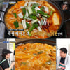 '골목식당' 백종원, 닭떡볶이집 맛 호평 "괜찮은데?"[★밤TView]