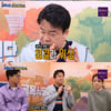 '골목식당' 백종원, '하와이안 주먹밥집' 과제는? 청결+서비스[★밤TV]