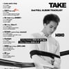 자이언티·비와이·바비..송민호 'TAKE' 피쳐링 라인업[공식]