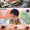 '골목식당' PD "주먹밥집 위생 지적, 불쾌해도 다뤄야"[직격인터뷰]
