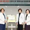 이대서울병원 산부인과 다빈치 로봇수술 500례 돌파