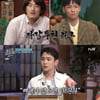'놀토' 돌아온 한기범..엔딩맛집 키어로+허언증 한해 여전[★밤TView]