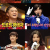 '복면가왕' 부뚜막고양이 3연속 가왕..안예은·유키스 수현·진시몬·이대원 반전(ft.신해철) [종합]