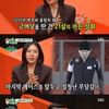 '미우새' 이상화, "2014년 소치올림픽, 가장 기억에 남아"