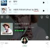 고재근, 영탁에게 받은 곡 차트 진입 "영탁아, 고마워" [스타IN★]