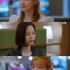 '청춘기록' 배윤경, 박소담에 "박보검과 설인아, 급이 맞다"