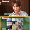 김수찬, 미혼모 어머니→'긍정 수찬' 탄생까지..감동 가정사 [★FOCUS]