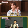 '밥먹다', 김수찬 청소년가요제 자막 실수..."수정할 것"[★NEWSing]