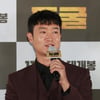 조우진 "'도굴' 속 작업으로 거친 숨소리..협업을 실감한 작업"