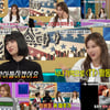 '라디오스타' 트와리스 모모, "사나는 NO" 스킨십 편애?