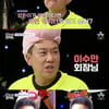 '아이콘택트' 강호동 "SM 핼러윈 파티 신기해"..분장 욕심[별별TV]
