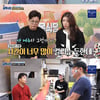 '골목식당' 혼돈의 신메뉴 '하와이언 주먹밥집'→라면 추천 [★밤TV]
