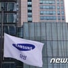 삼성전자, 3분기 영업이익 12조3533억원...전년비 58.83%↑