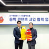 플렉스엠, 투바앤과 음악 콘텐츠 사업 업무협약 체결