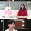 '나혼산' 김영광X경수진X헨리 '비대면 패션쇼' 합류[별별TV] 