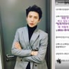 "오빠 내 몸 왜 봐요?"..빅스 레오, 악플러 DM에 고통 호소