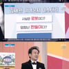 '아침마당' 김홍성 "김재원, 기억력AI+짠돌이+결벽증"