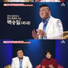 '애로부부' 홍주 "♥백승일, 관계시 요구사항 너무多..힘들어"