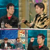 '라스' 한경록 "크라잉넛 25년 롱런 비밀? N분의 1"