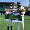도곡초, 서울컵 유소년야구대회 우승... MVP 황윤석