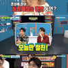 '비스' 장동민 "마지막 연애 1년 전, 돌팔매질 테러까지" 수난 [★밤TView]