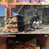 '불청' 피자집 아저씨 김홍표→신효범 "결혼 안해서 후회"[★밤TView]