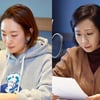 정경미·정선희, 故박지선 애도 후 라디오 복귀 "죄송하다"