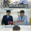 '유퀴즈' 유재석, 조세호에 "솔비 만나볼까 생각해봤냐"..대답은?[별별TV]