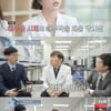 '유퀴즈' 국과수 김의주 "부검 대상보다 산 사람이 무서워"[★밤TView]