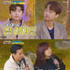 '뽕숭아' 김완선→장민호 '뽕 페스티벌' 개최..댄스 배틀X심리테스트 [★밤TView]