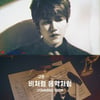 규현, 故김현식 리메이크 앨범 첫주자 '비처럼 음악처럼'[공식]
