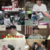 '우다사3' 현우♥지주연, 결혼 온도차→2세 계획 언급