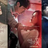스튜디오드래곤, 3분기 매출액 1063억·영업이익 160억 달성